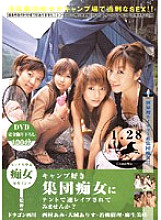 DRA-007 DVD Cover