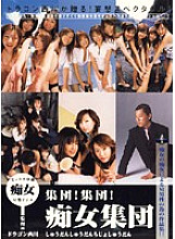 DRA-008 Sampul DVD