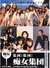 DRA-008 DVD Cover