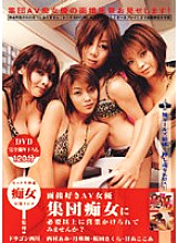 DRA-009 DVDカバー画像