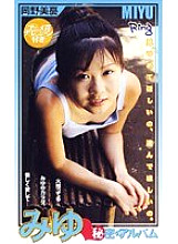 RAP-001 DVD Cover