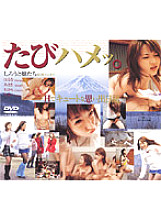 GSD-014 Sampul DVD