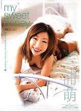 GSD-083 DVD Cover