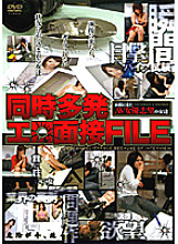 GSD-087 Sampul DVD