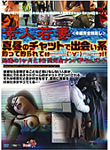 GSD-097 Sampul DVD