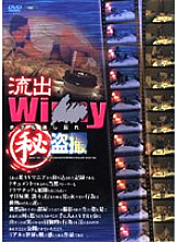 GSD-101 Sampul DVD