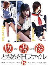 HOKG-006 Sampul DVD