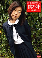 HOKG-035 DVD Cover