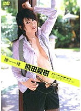 SFLB-050 DVD Cover