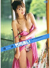 SFLB-056 DVD Cover