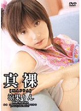 SFLBK-010 DVD Cover