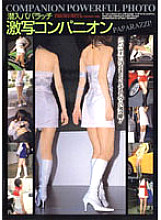 SFRR-089 DVD Cover