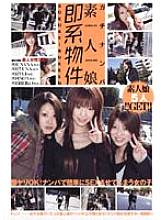 SJDV-005 Sampul DVD