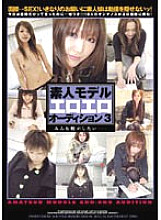 SJDV-017 DVD封面图片 