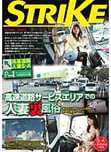 AA-004 DVD Cover