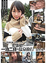 BSY-011 DVD Cover