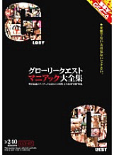 CCJ-07 DVD封面图片 