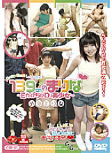 CSD-01 DVD Cover