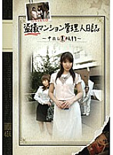 DRS-01 Sampul DVD