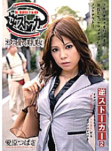 DRS-14 DVD Cover
