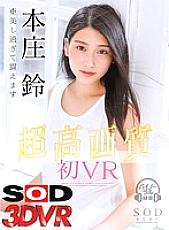 DSVR-345 DVD Cover