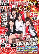 DSVR-380 Sampul DVD