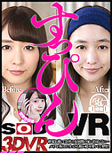 3DSVR-0386 Sampul DVD