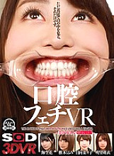 3DSVR-0568 DVD Cover