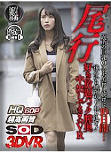3DSVR-0630 DVD封面图片 