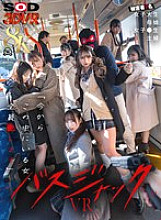 DSVR-01546 DVD Cover