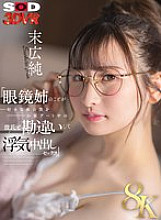 DSVR-01599 DVD封面图片 