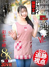 DSVR-01761 DVD封面图片 