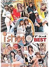 GBD-09 Sampul DVD
