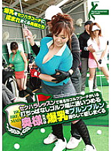 GG-013 DVD Cover