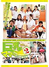 GG-053 DVDカバー画像