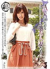 GG-118 DVD Cover