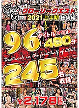 GQE-114 Sampul DVD