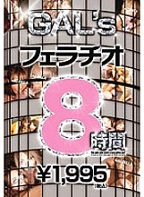 GQL-1300018 DVDカバー画像