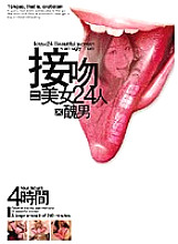 GQR-005 DVD Cover