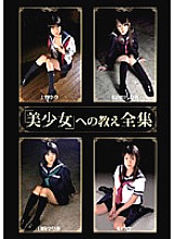 GQS-04 DVD封面图片 