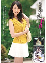 GVG-063 Sampul DVD