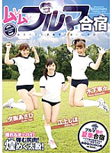 GVG-214 Sampul DVD