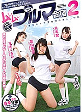 GVG-466 Sampul DVD