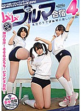 GVG-646 Sampul DVD