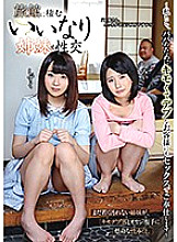 GVG-924 DVD Cover