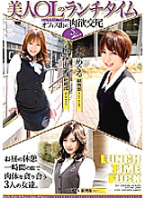 HAM-09 DVD Cover