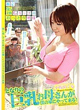 KK-018 Sampul DVD