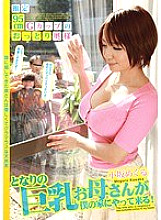 KK-018 DVD Cover