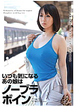 KK-073 DVD Cover