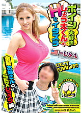 KK-082 DVD封面图片 